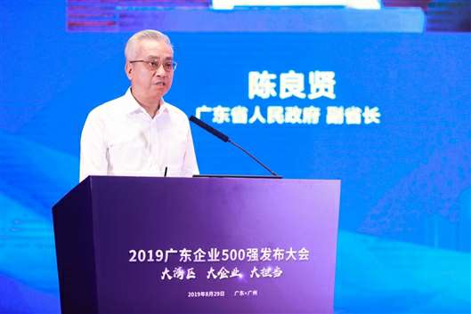 喜讯!开云体育平台官方网站-开云体育(中国)上榜广东企业500强等三大榜单(图3) 喜讯!开云体育平台官方网站-开云体育(中国)上榜广东企业500强等三大榜单(图3)