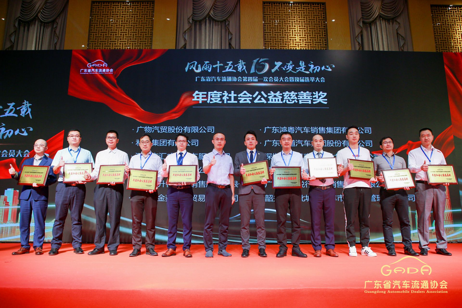 喜报丨开云体育平台官方网站-开云体育(中国)“包揽”省汽车流通行业颁奖礼53项大奖(图8)