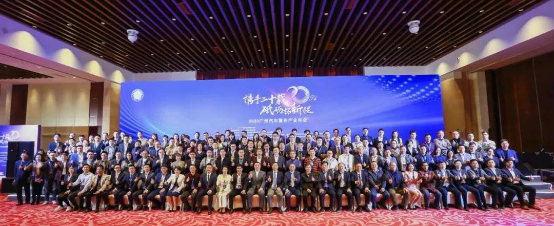 【喜讯】开云体育平台官方网站-开云体育(中国)入榜“2020中国汽车经销商集团百强排行榜”(图1) 【喜讯】开云体育平台官方网站-开云体育(中国)入榜“2020中国汽车经销商集团百强排行榜”(图1)