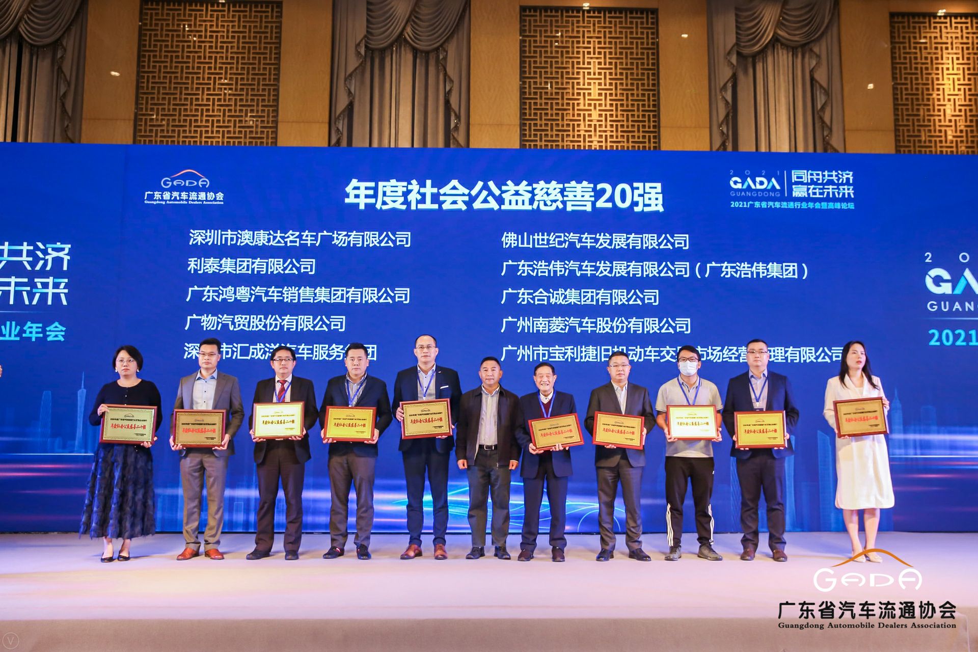 喜讯丨开云体育平台官方网站-开云体育(中国)荣获省汽车流通行业颁奖礼13项大奖(图3)