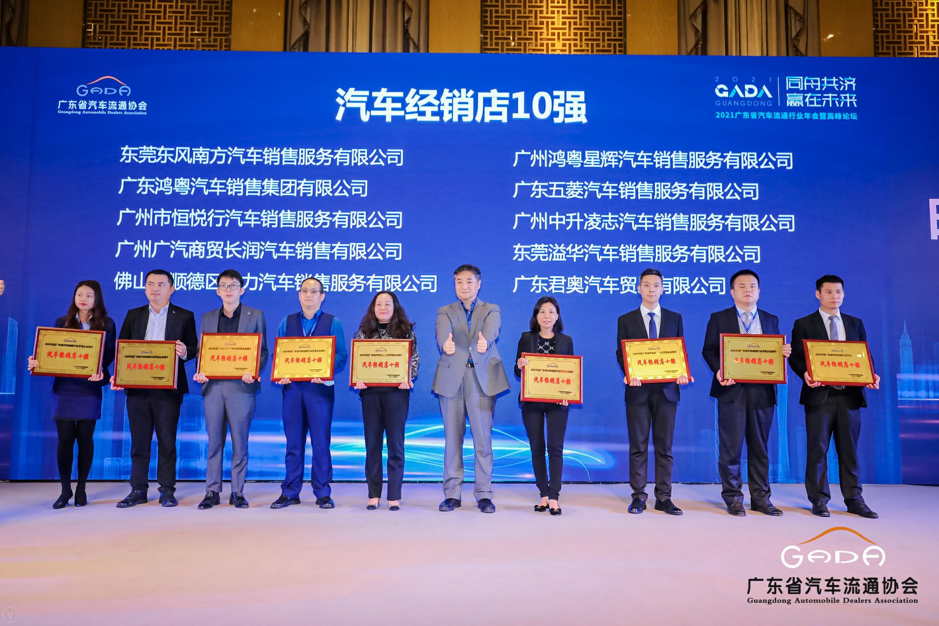 喜讯丨开云体育平台官方网站-开云体育(中国)荣获省汽车流通行业颁奖礼13项大奖(图5)