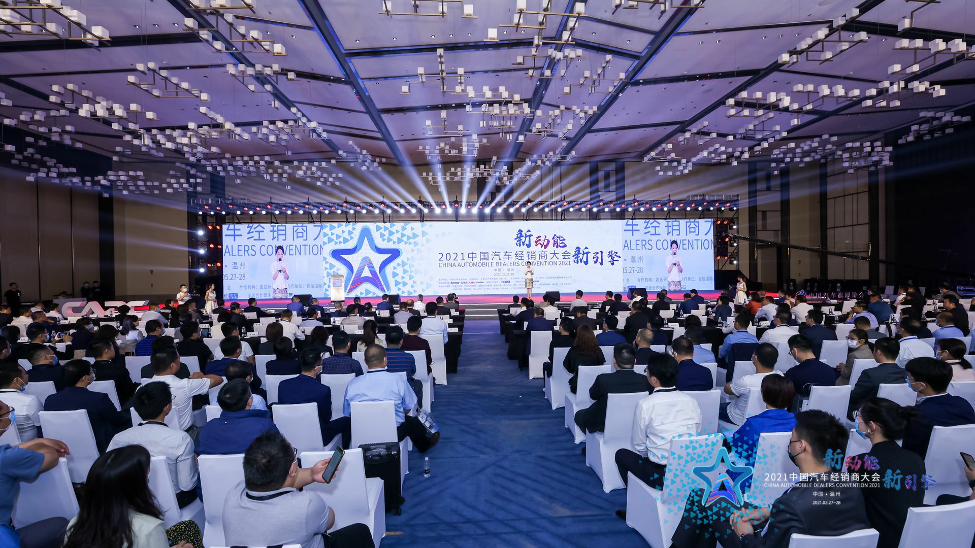 喜讯丨开云体育平台官方网站-开云体育(中国)荣登2021年中国汽车经销商百强排行榜第33位(图1)